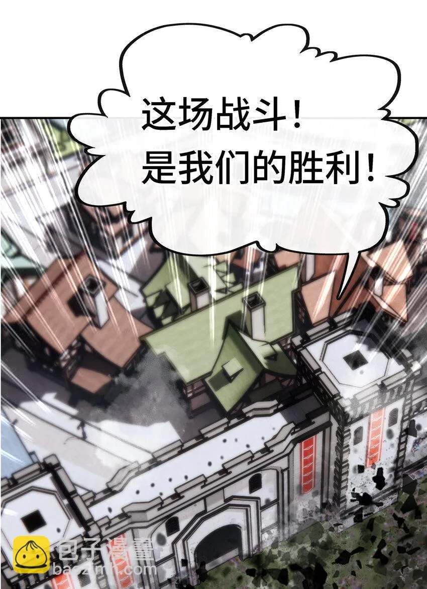 028 大尾巴天堂 第94页