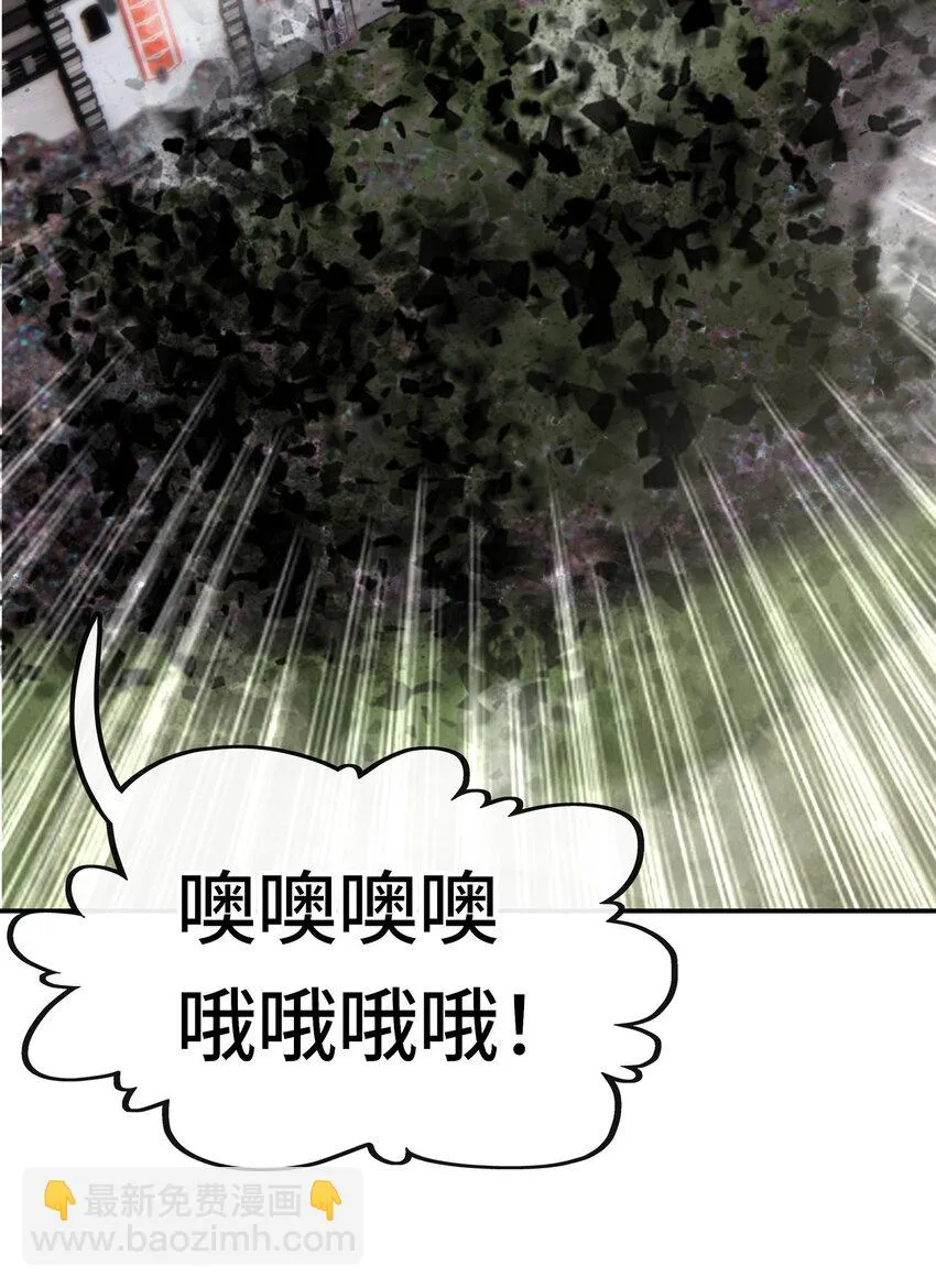 028 大尾巴天堂 第95页