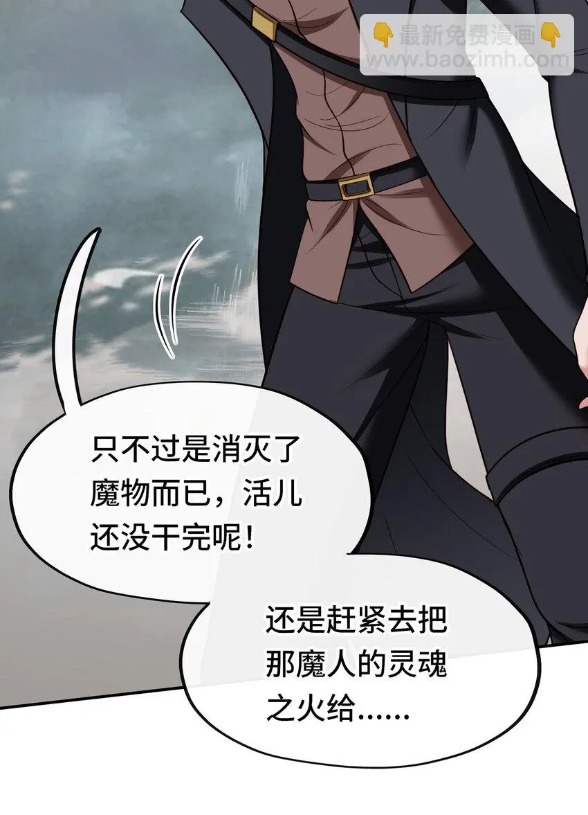 028 大尾巴天堂 第98页