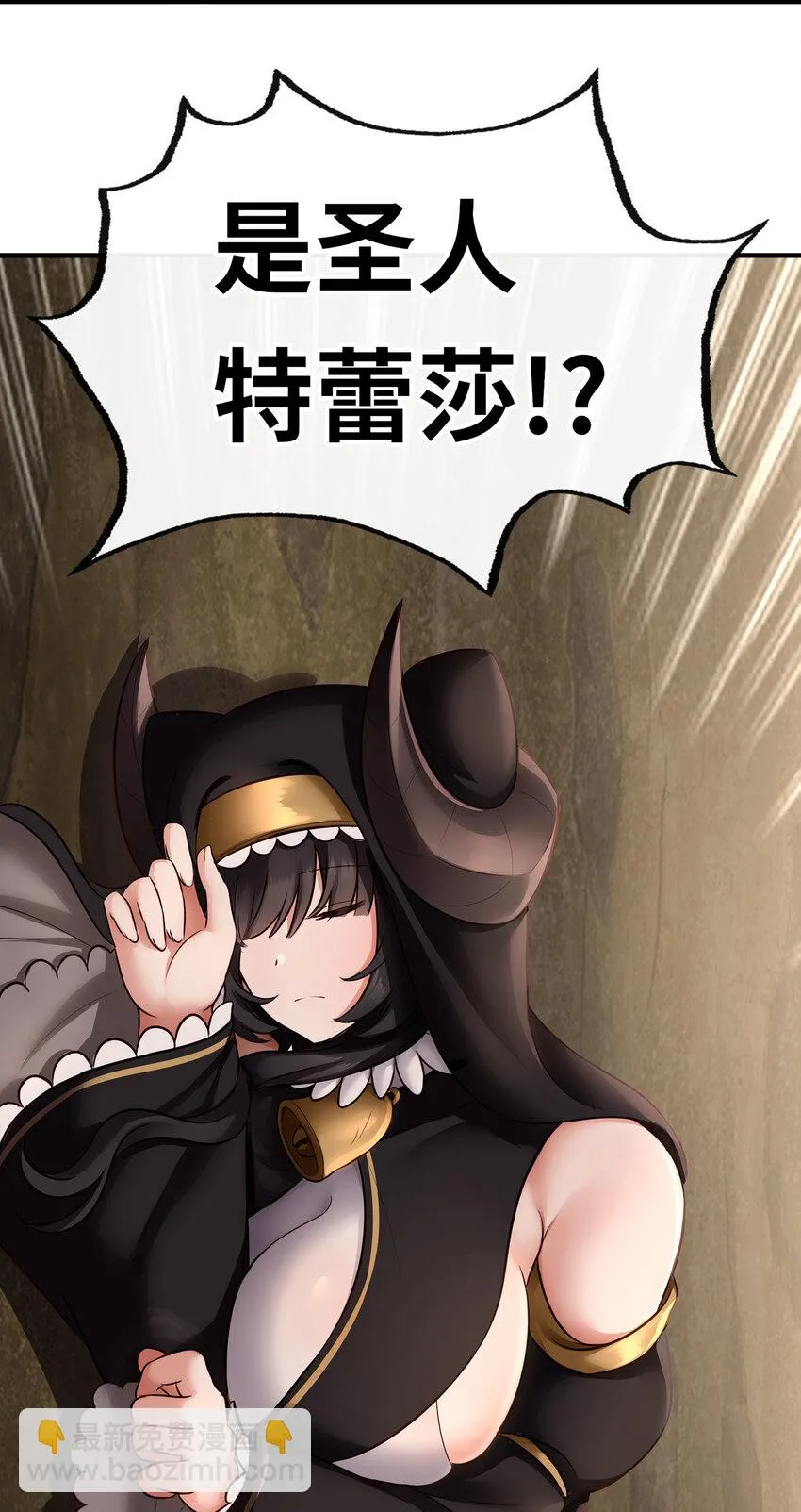 028 大尾巴天堂 第101页