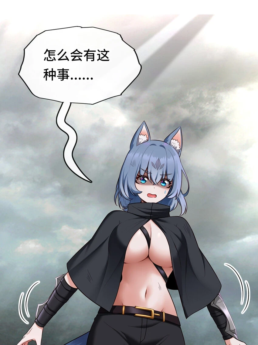 029 千奇 第3页