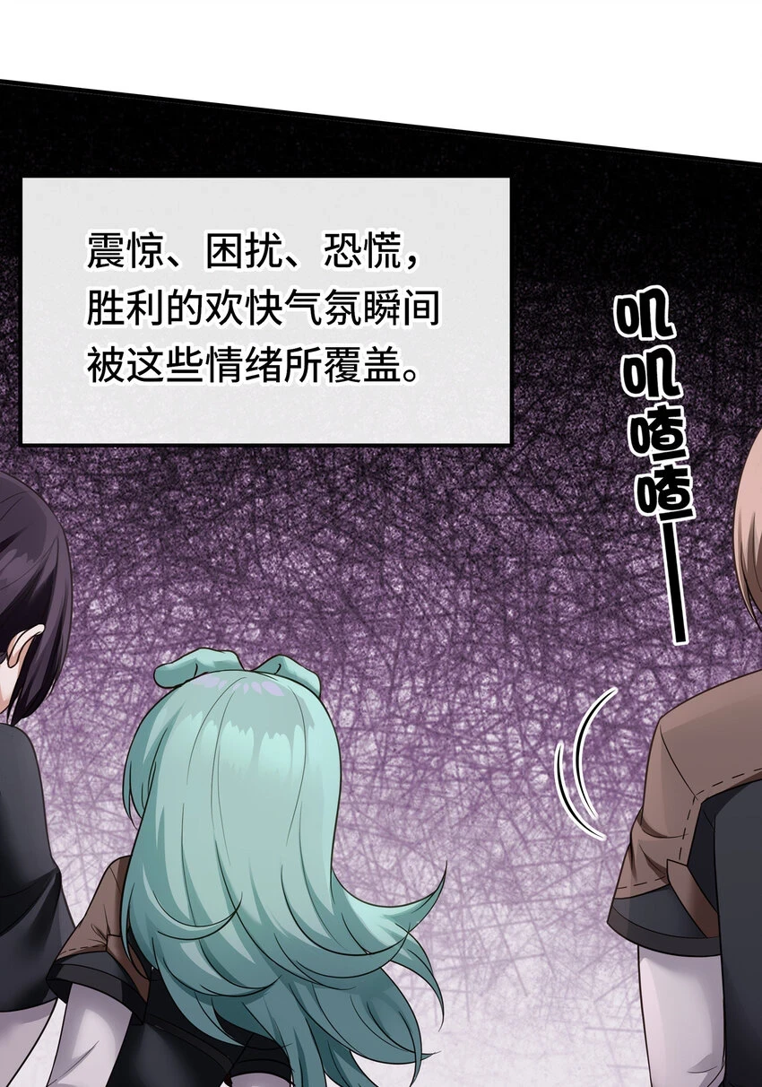 029 千奇 第7页