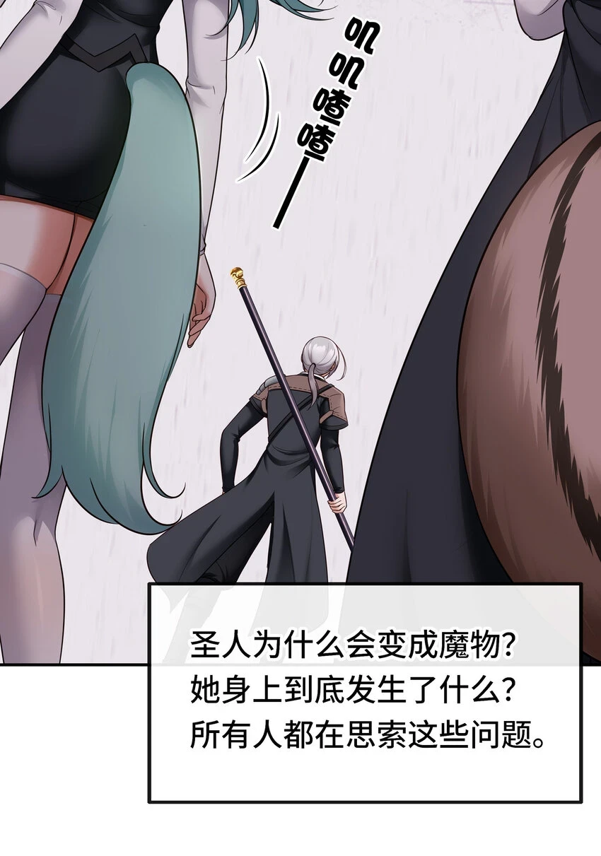 029 千奇 第8页