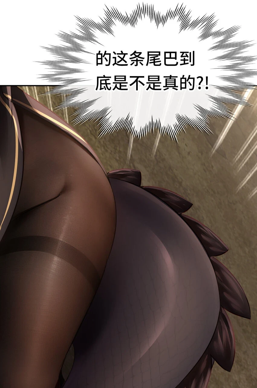 029 千奇 第10页