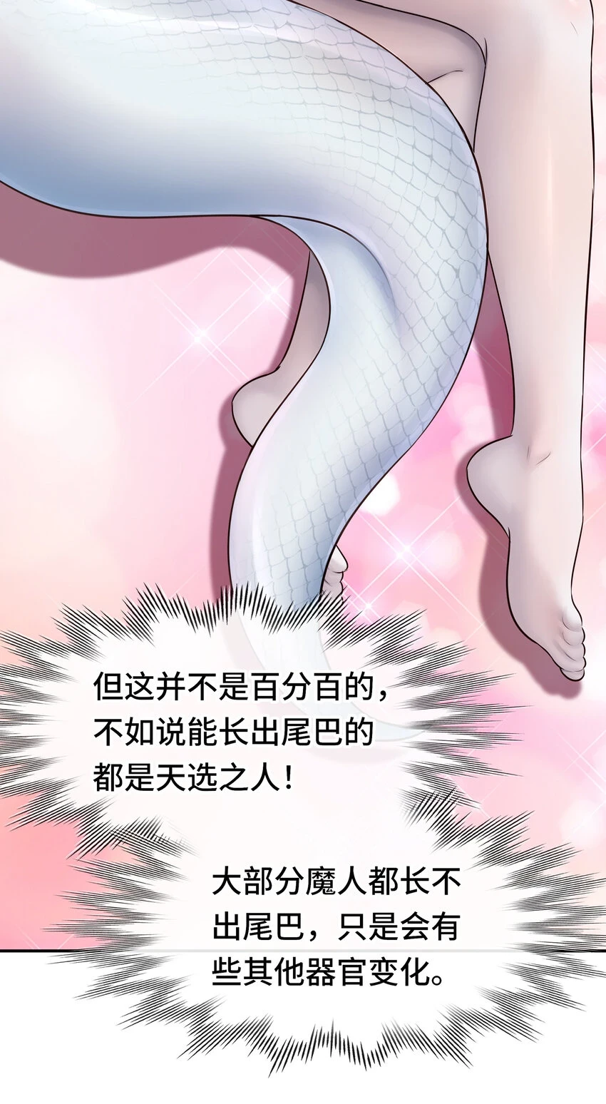 029 千奇 第13页