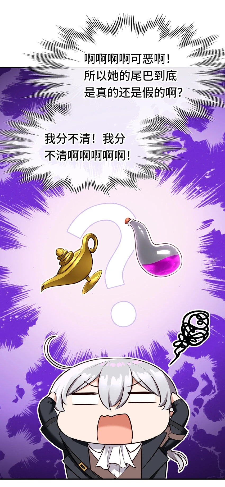 029 千奇 第15页