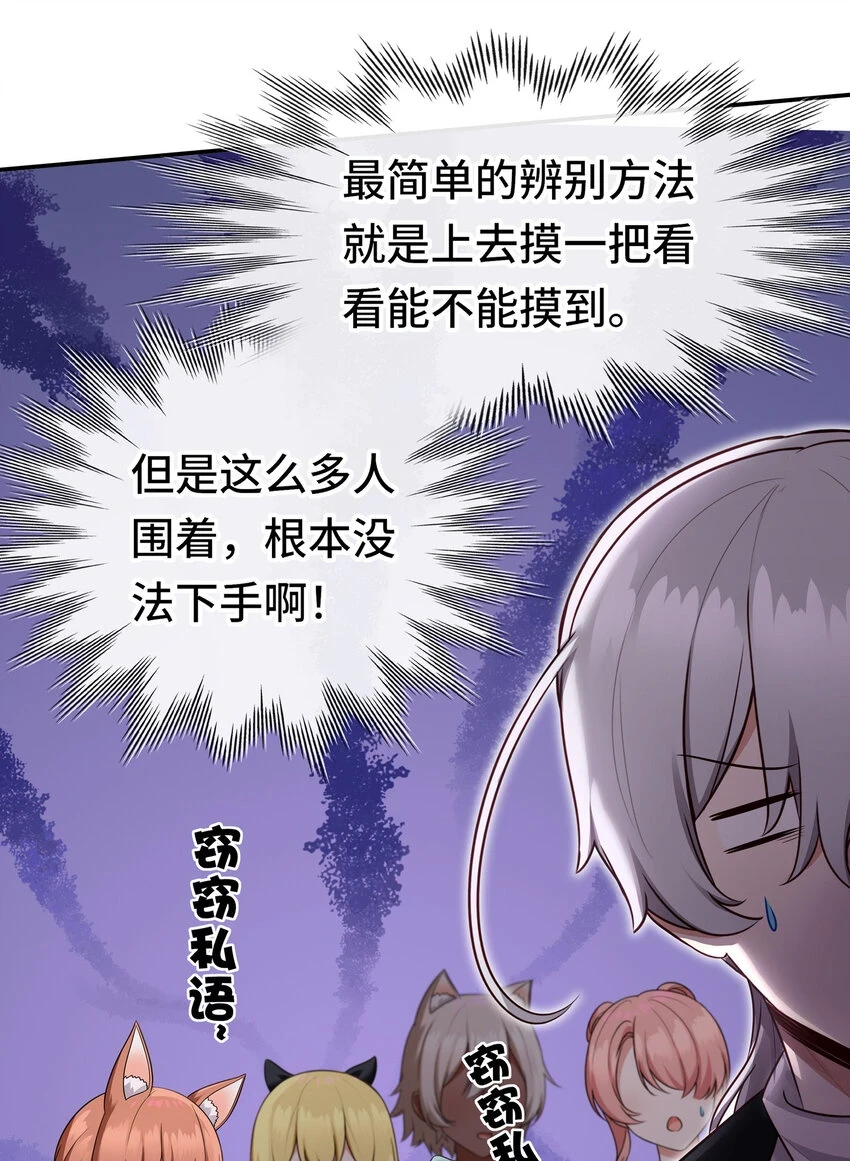 029 千奇 第16页