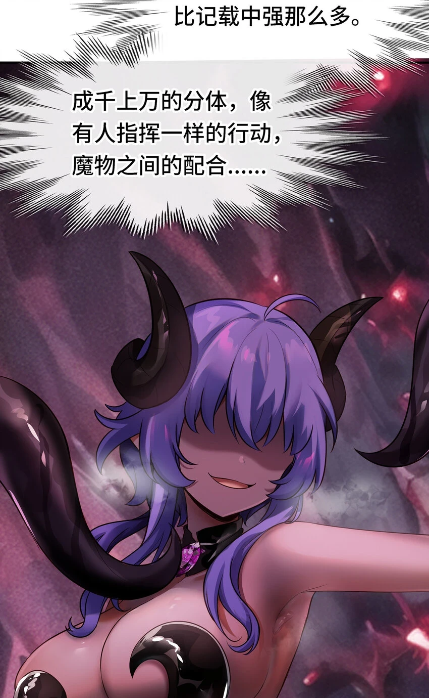 029 千奇 第18页
