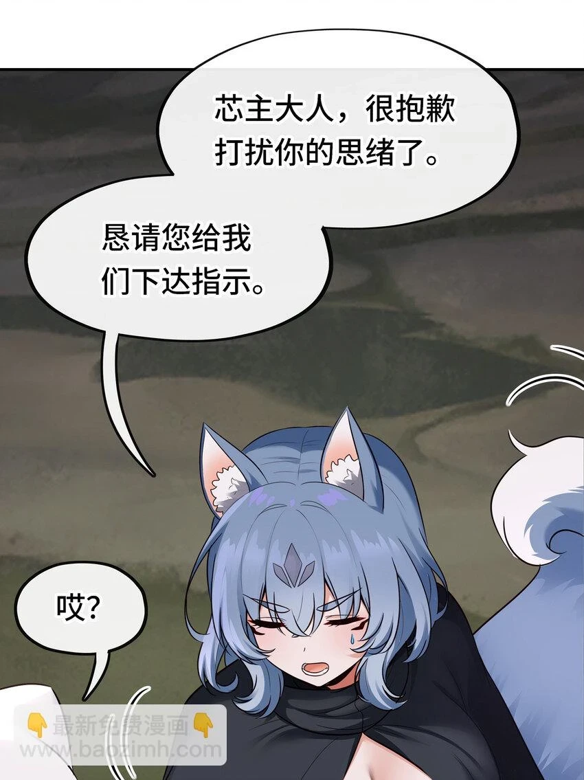 029 千奇 第25页