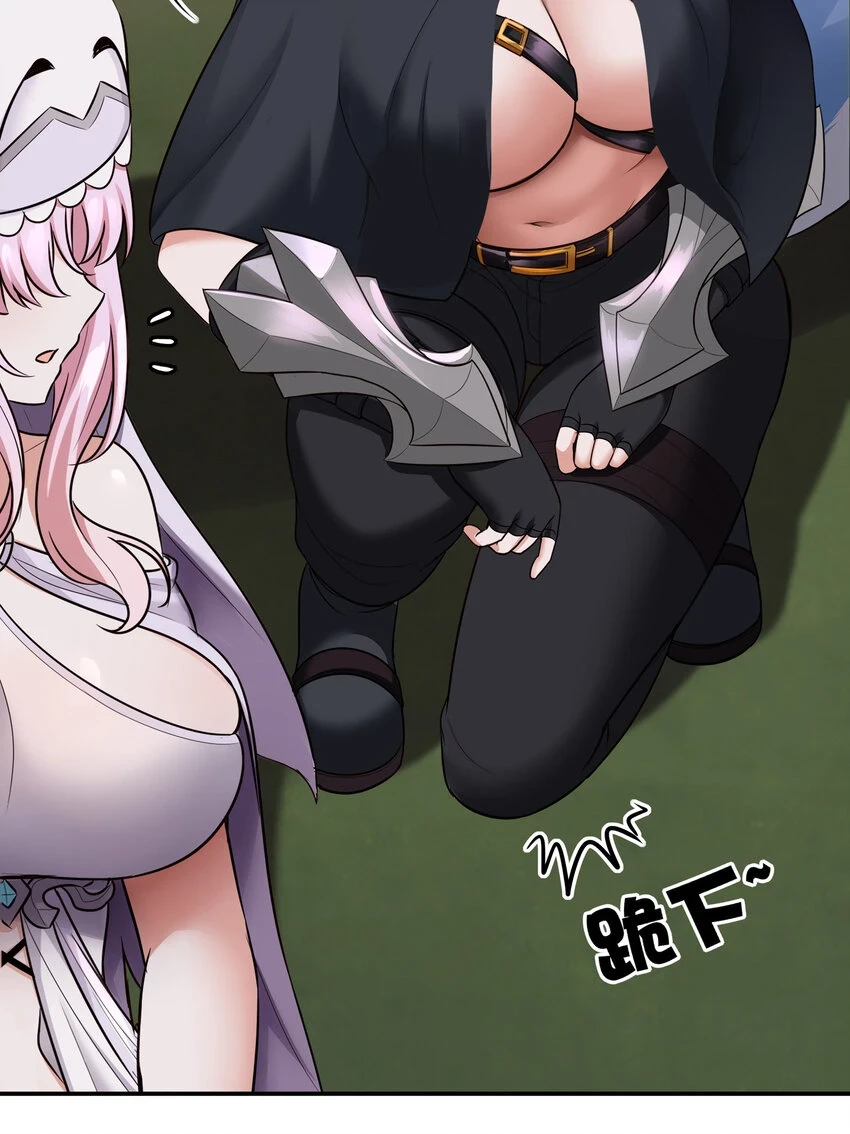 029 千奇 第26页