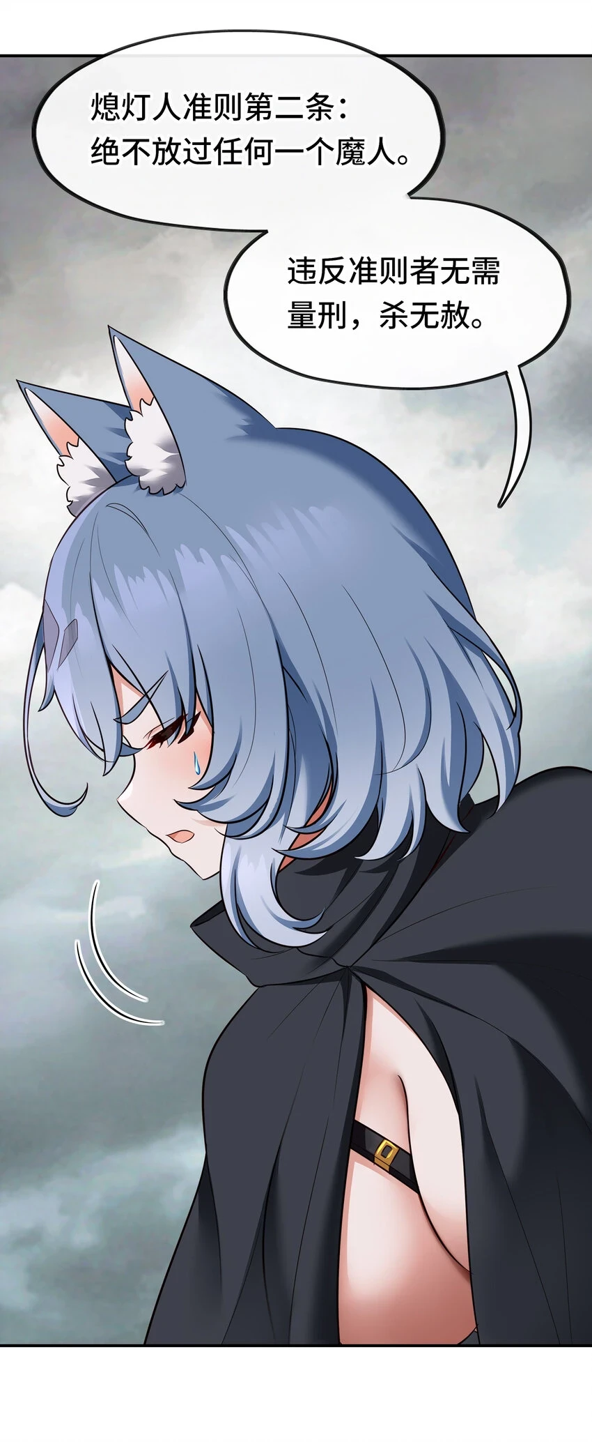 029 千奇 第27页
