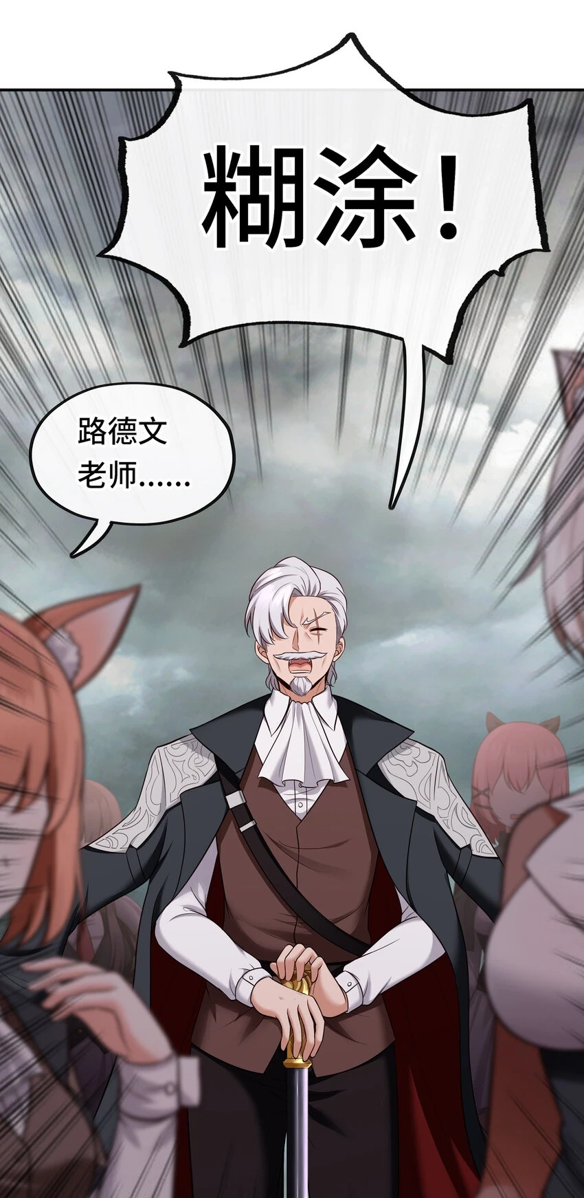 029 千奇 第29页