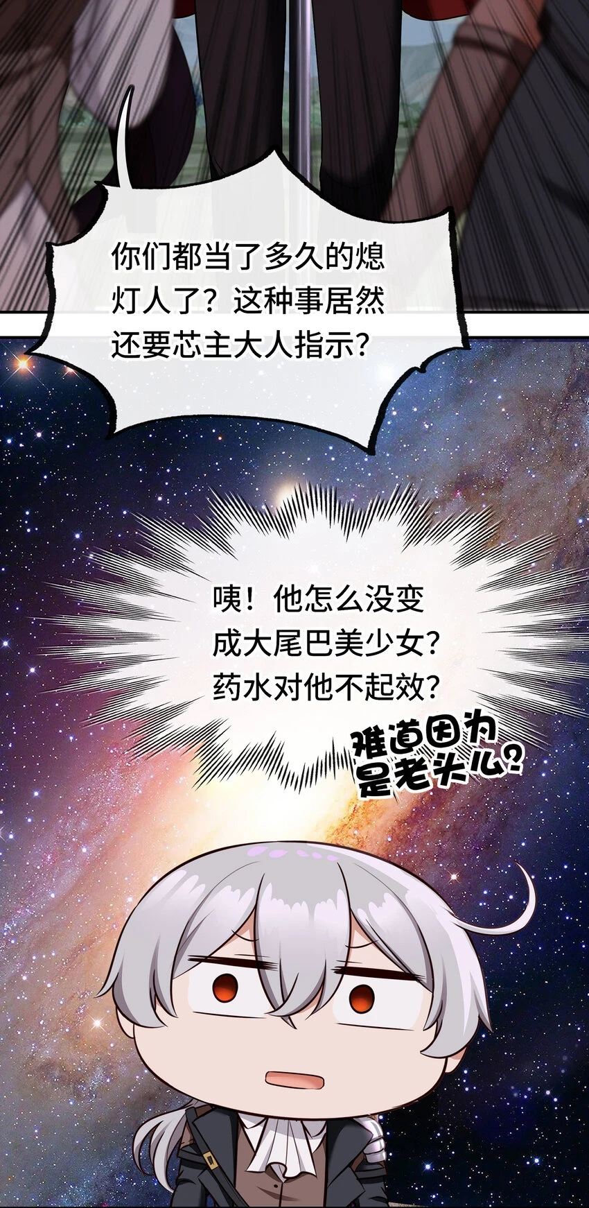 029 千奇 第30页
