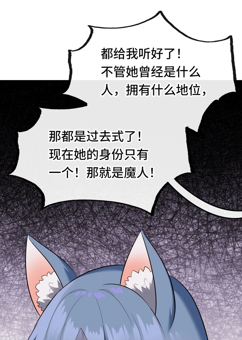 029 千奇 第32页