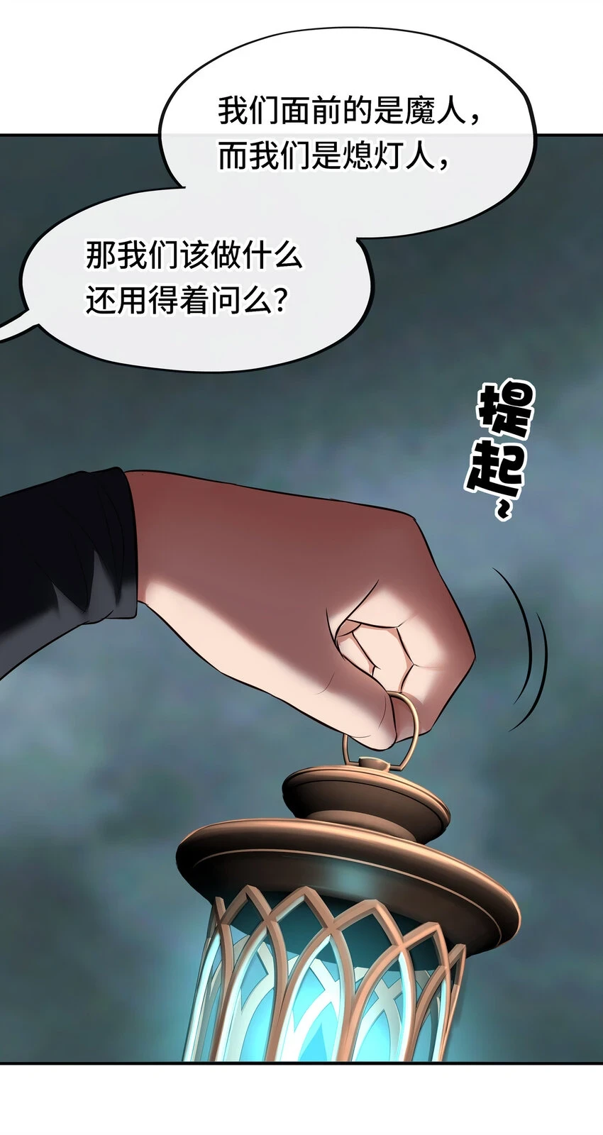029 千奇 第34页