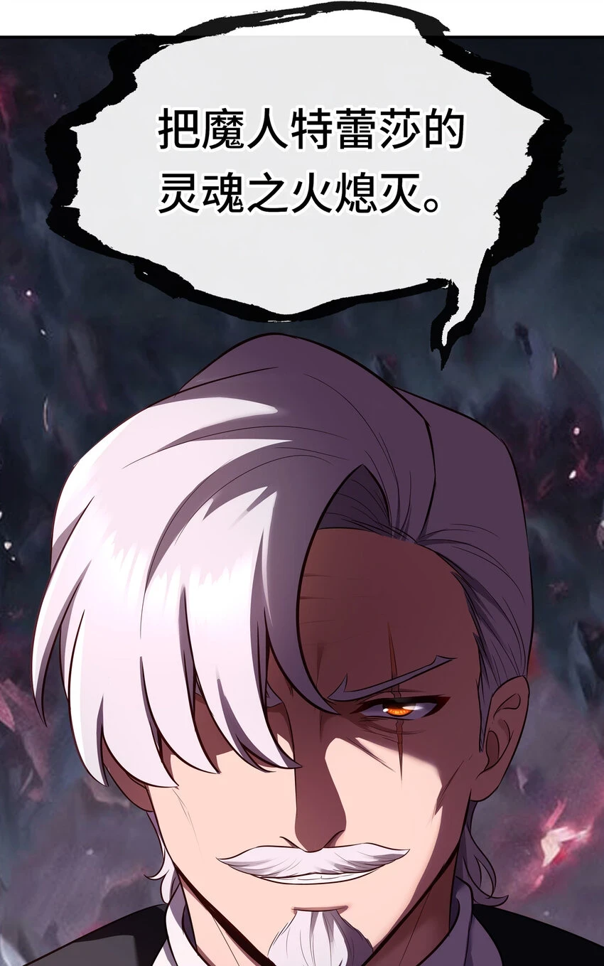 029 千奇 第35页