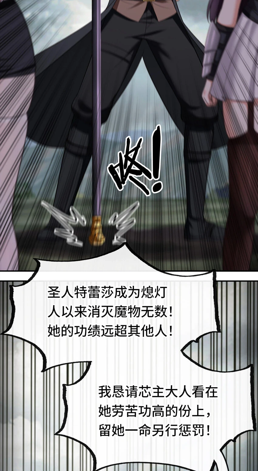 029 千奇 第39页