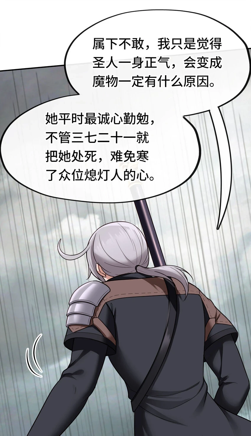 029 千奇 第42页