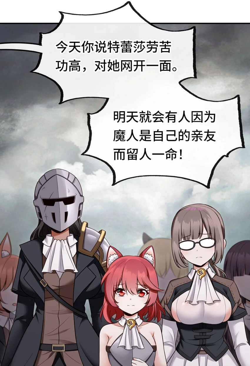 029 千奇 第44页