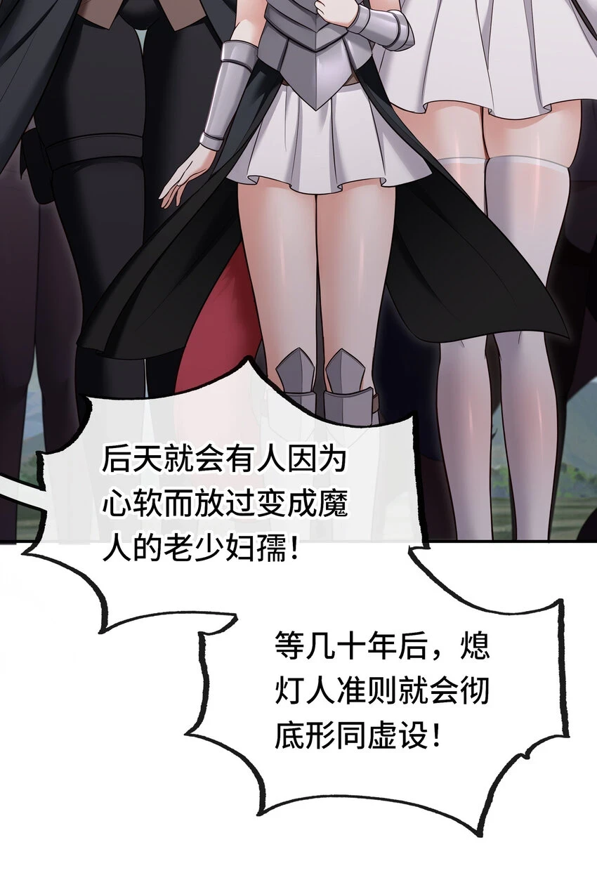 029 千奇 第45页