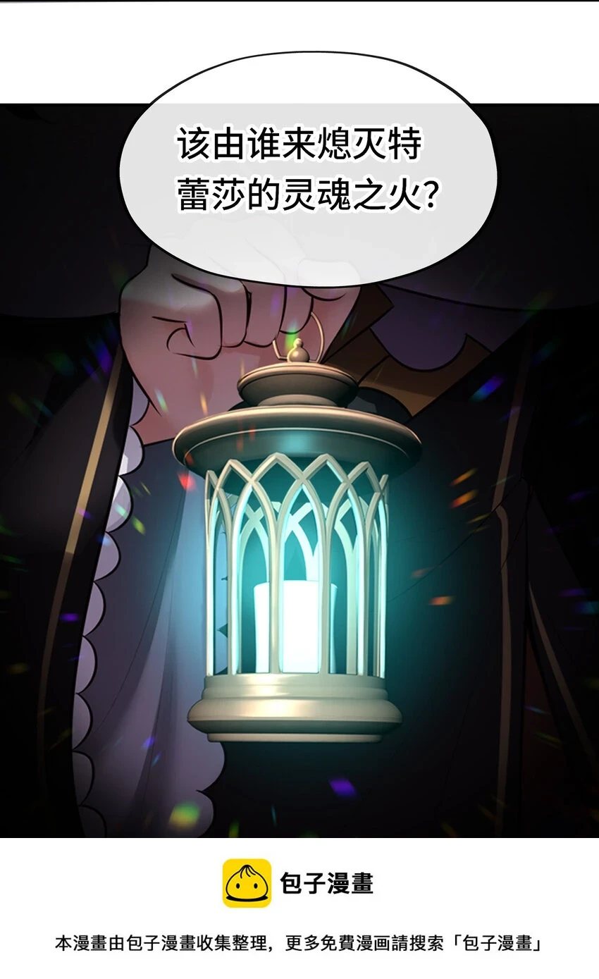 029 千奇 第50页