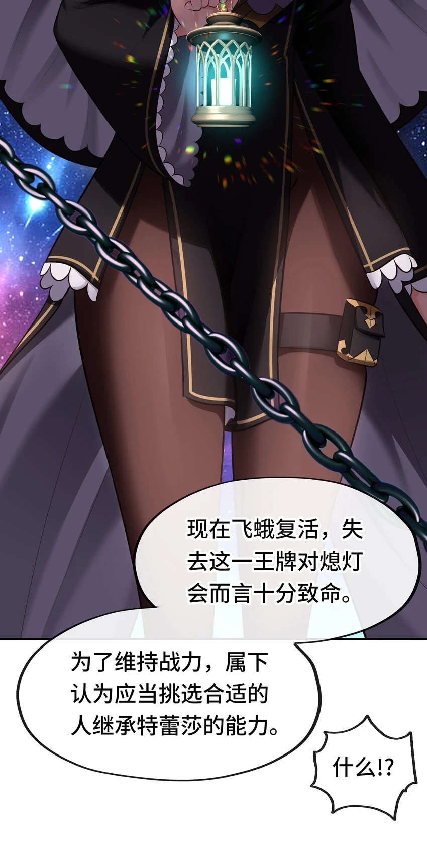 029 千奇 第52页