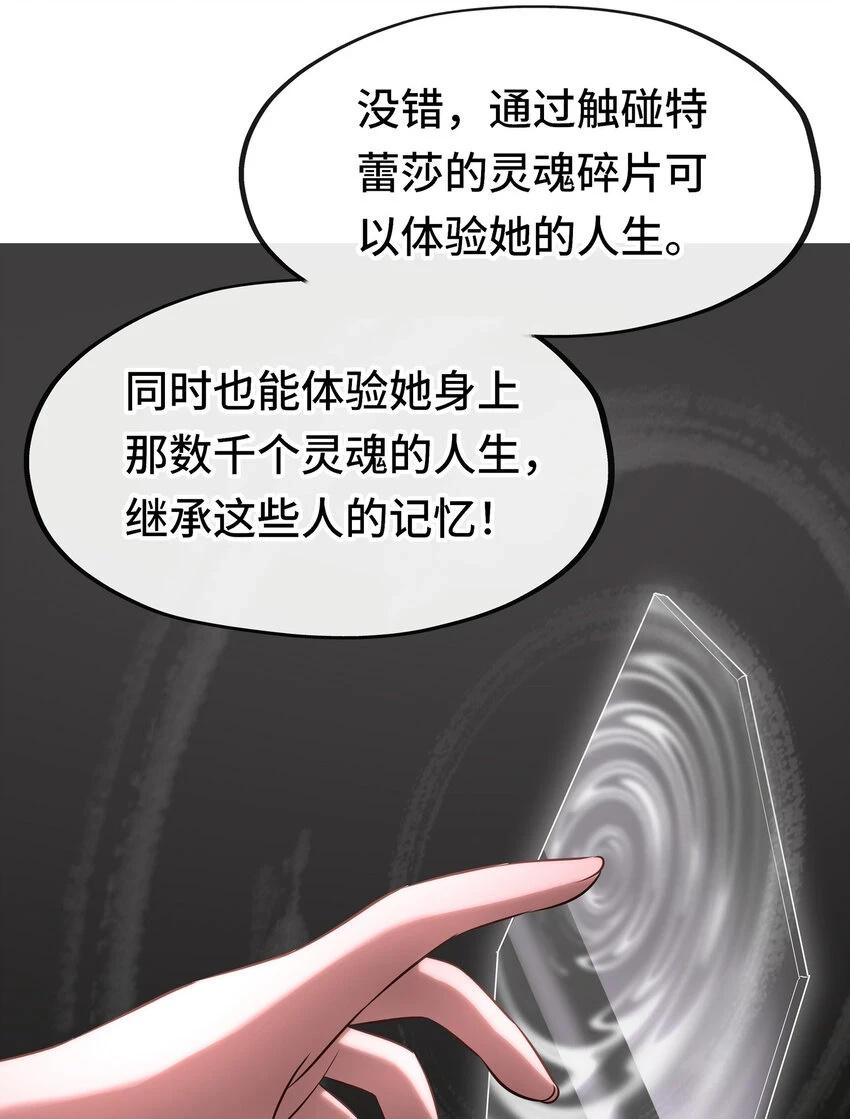 029 千奇 第53页