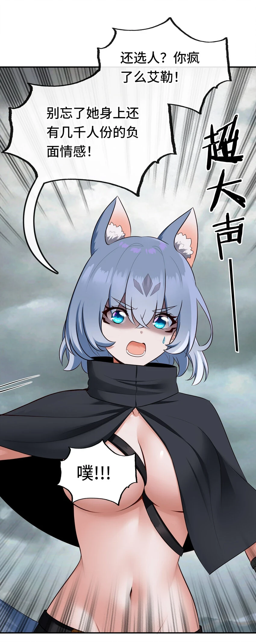 029 千奇 第55页