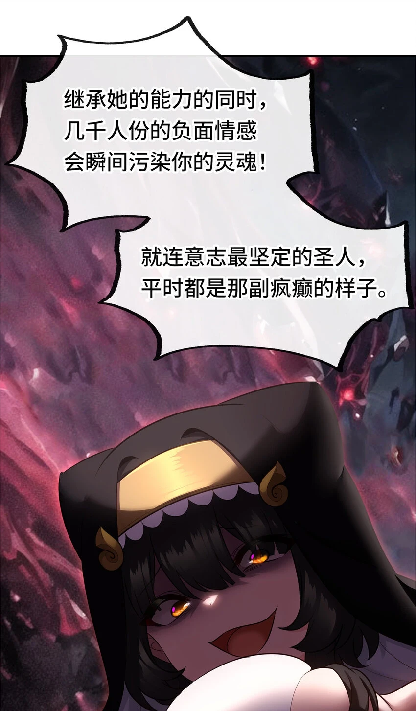 029 千奇 第56页