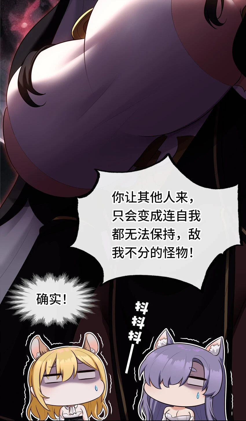 029 千奇 第57页