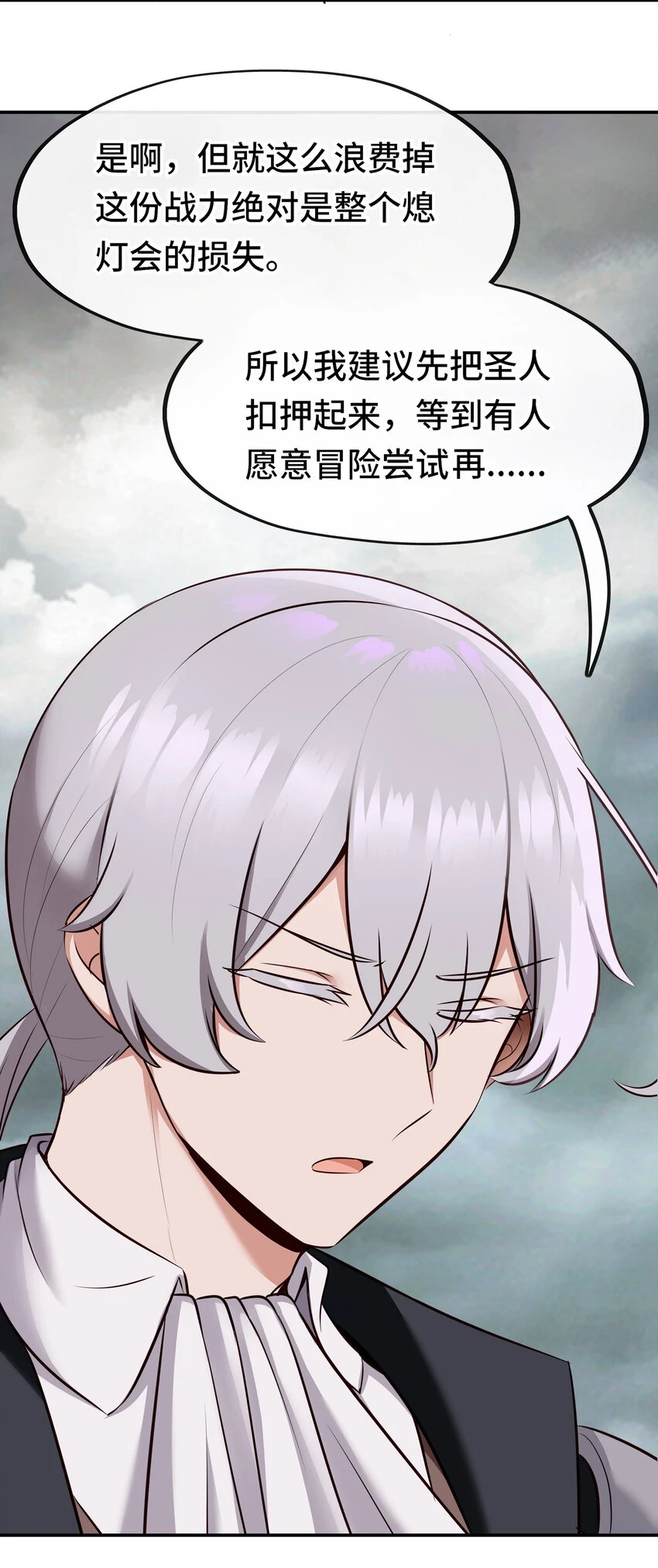 029 千奇 第58页