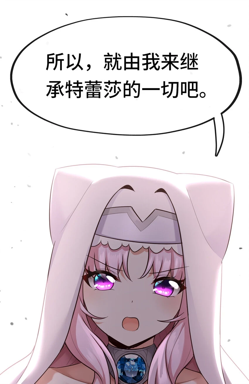 029 千奇 第61页