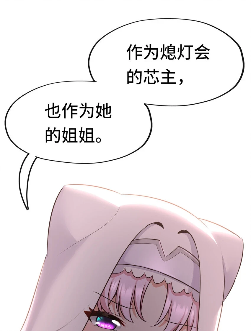 029 千奇 第67页