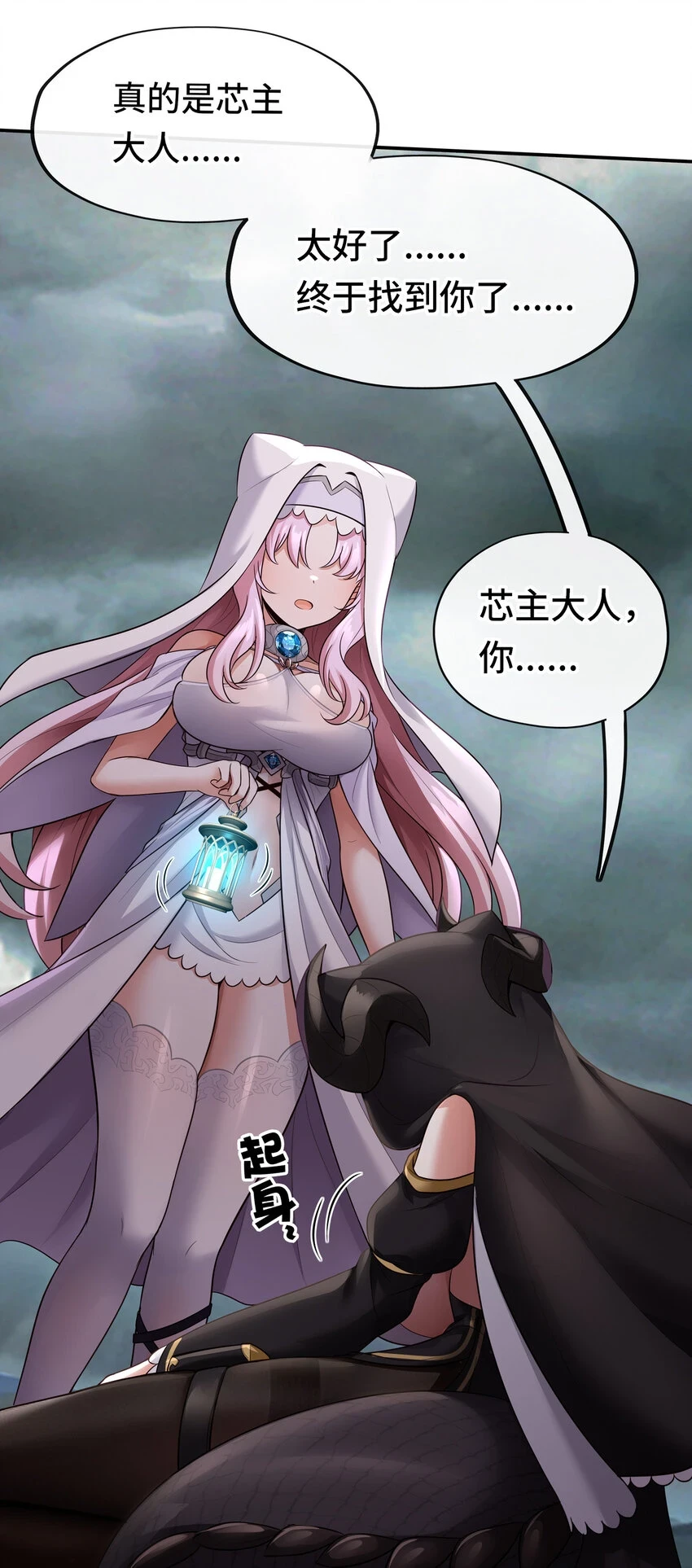 029 千奇 第73页