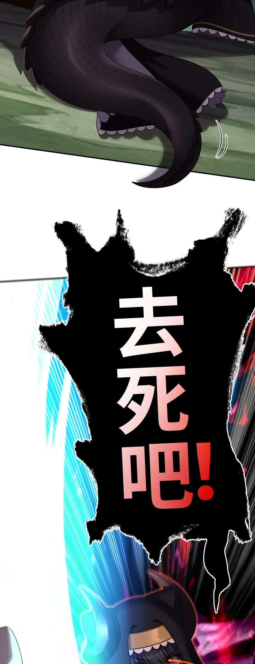 029 千奇 第74页