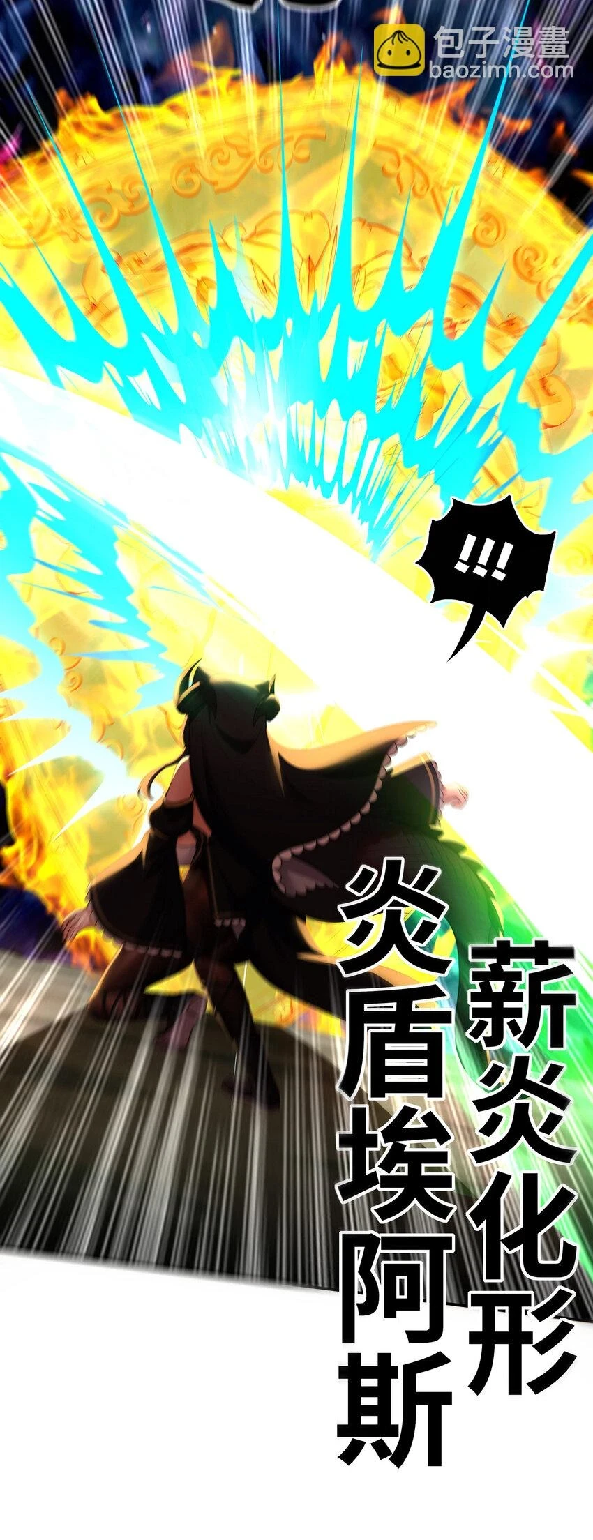029 千奇 第76页