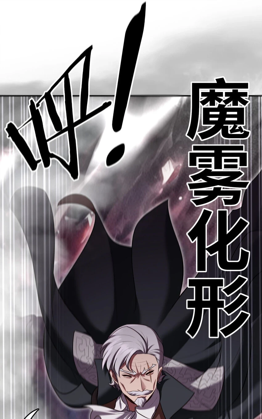 029 千奇 第77页