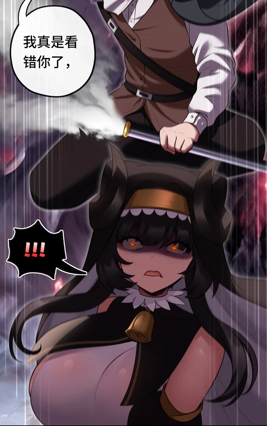 029 千奇 第78页
