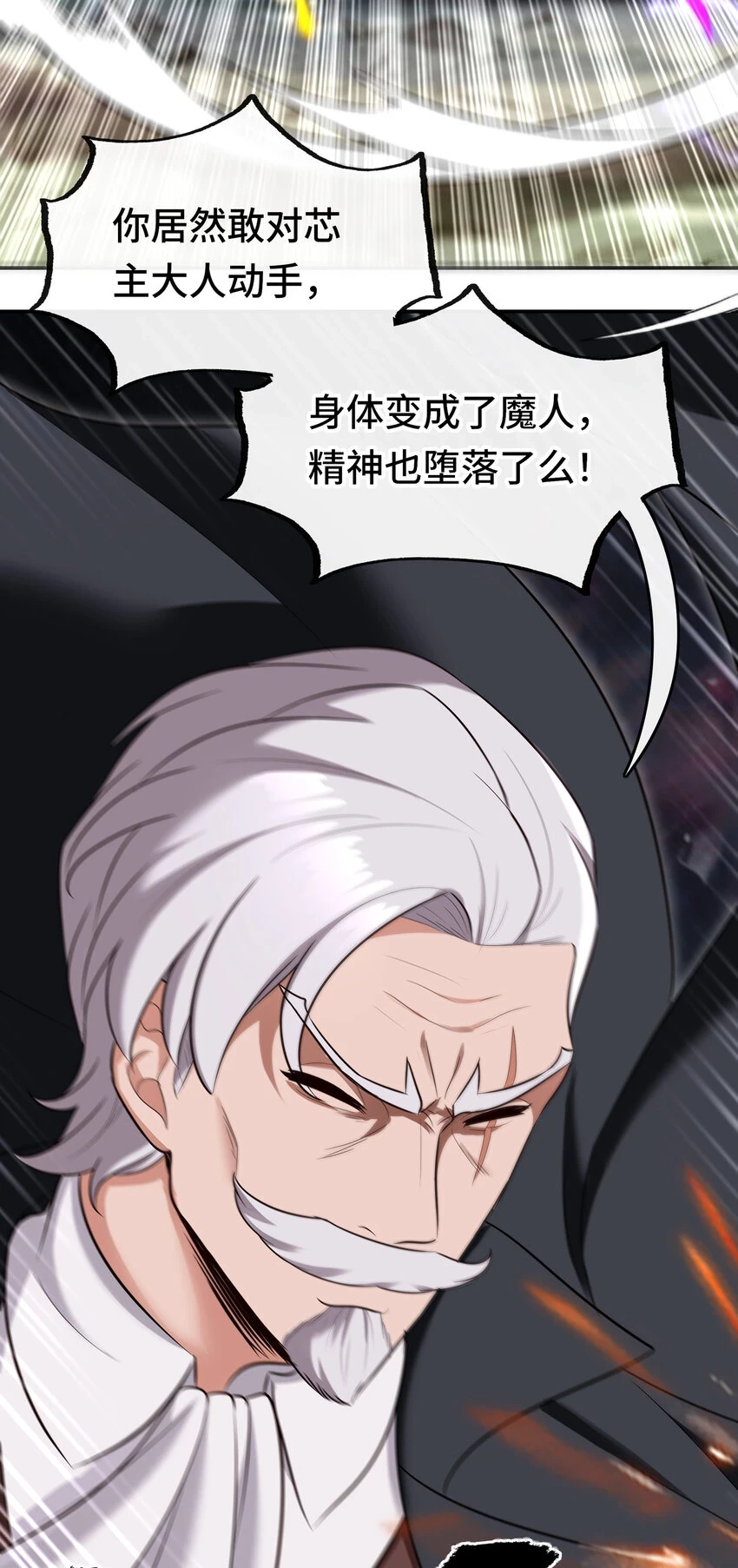 029 千奇 第80页