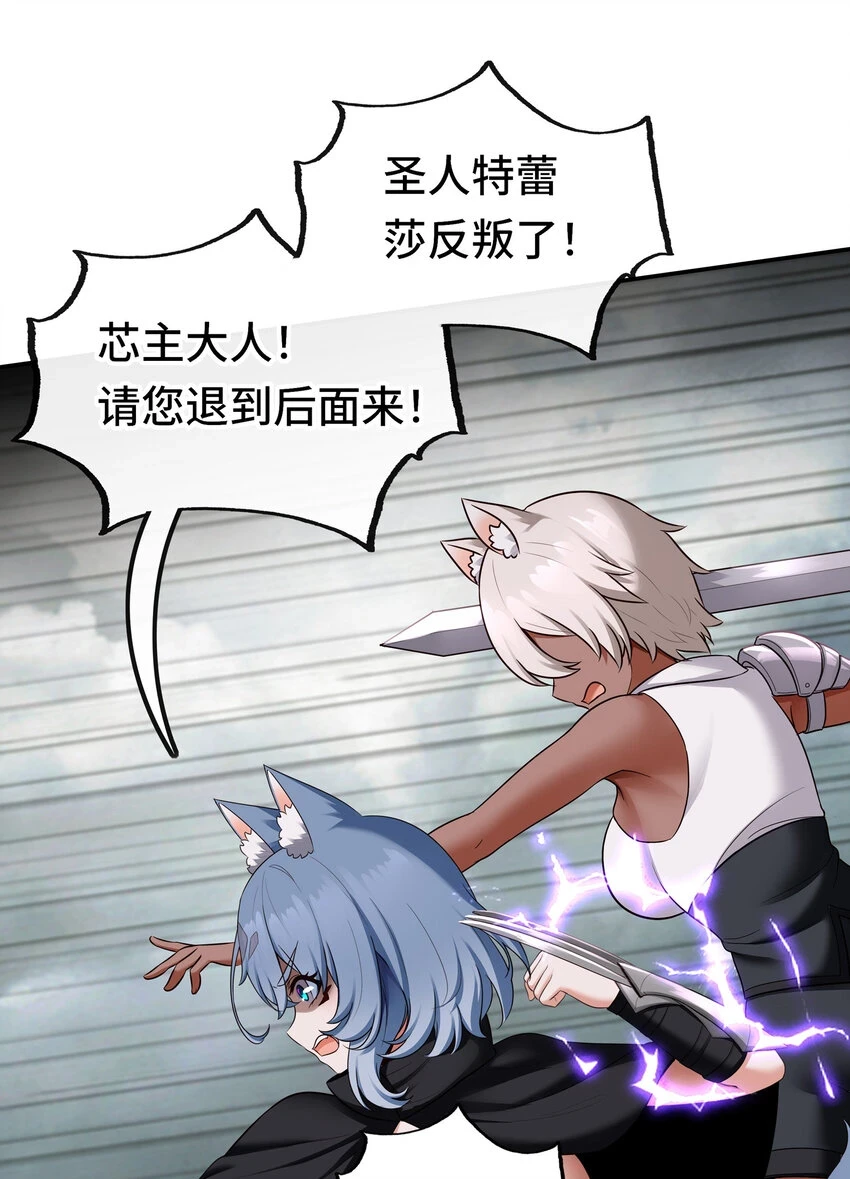 029 千奇 第86页