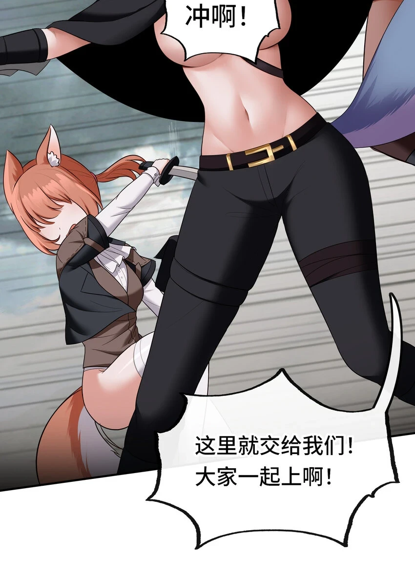 029 千奇 第87页