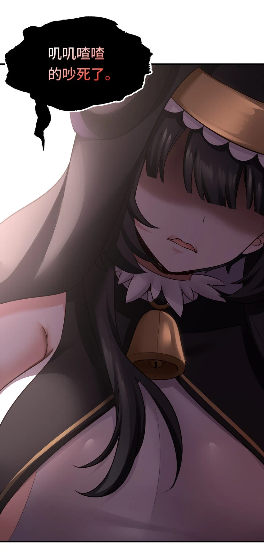 029 千奇 第88页