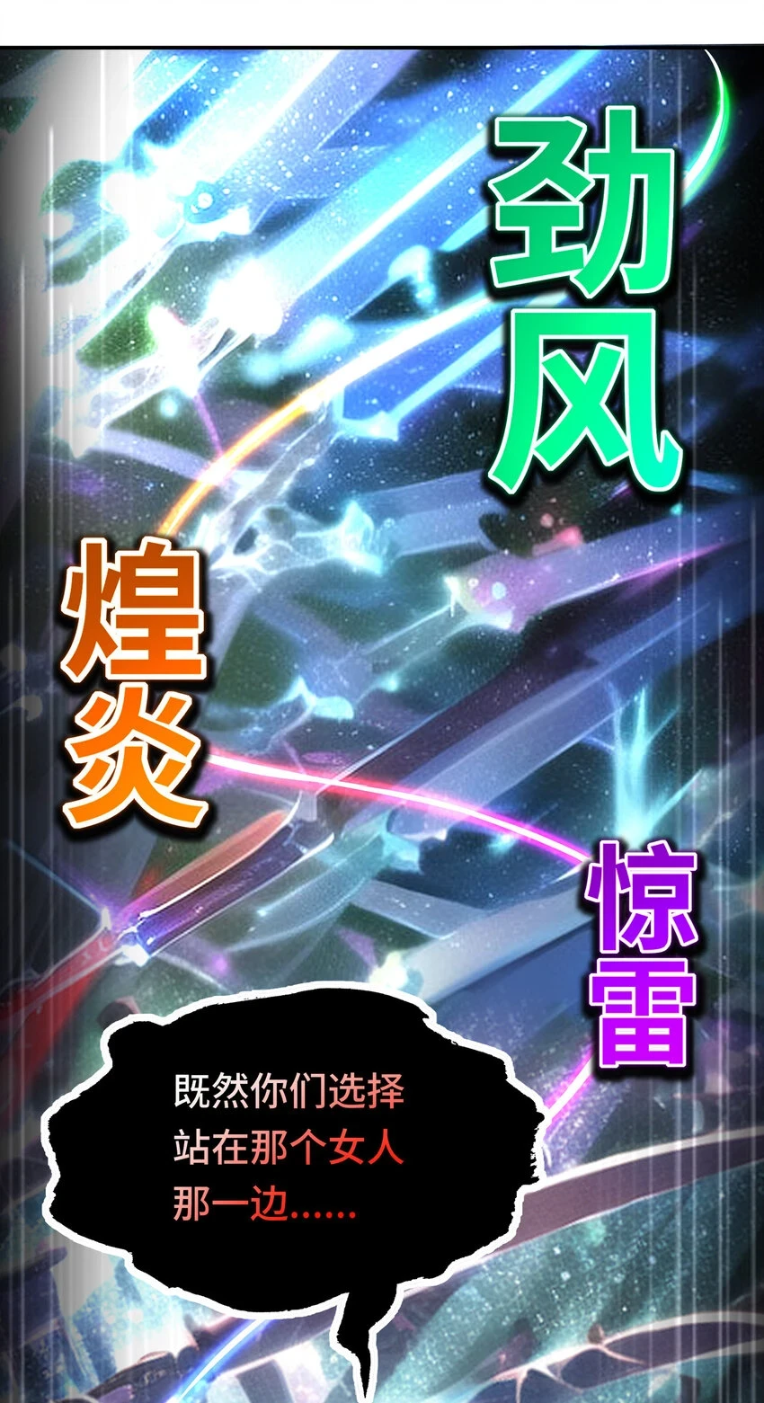 029 千奇 第89页