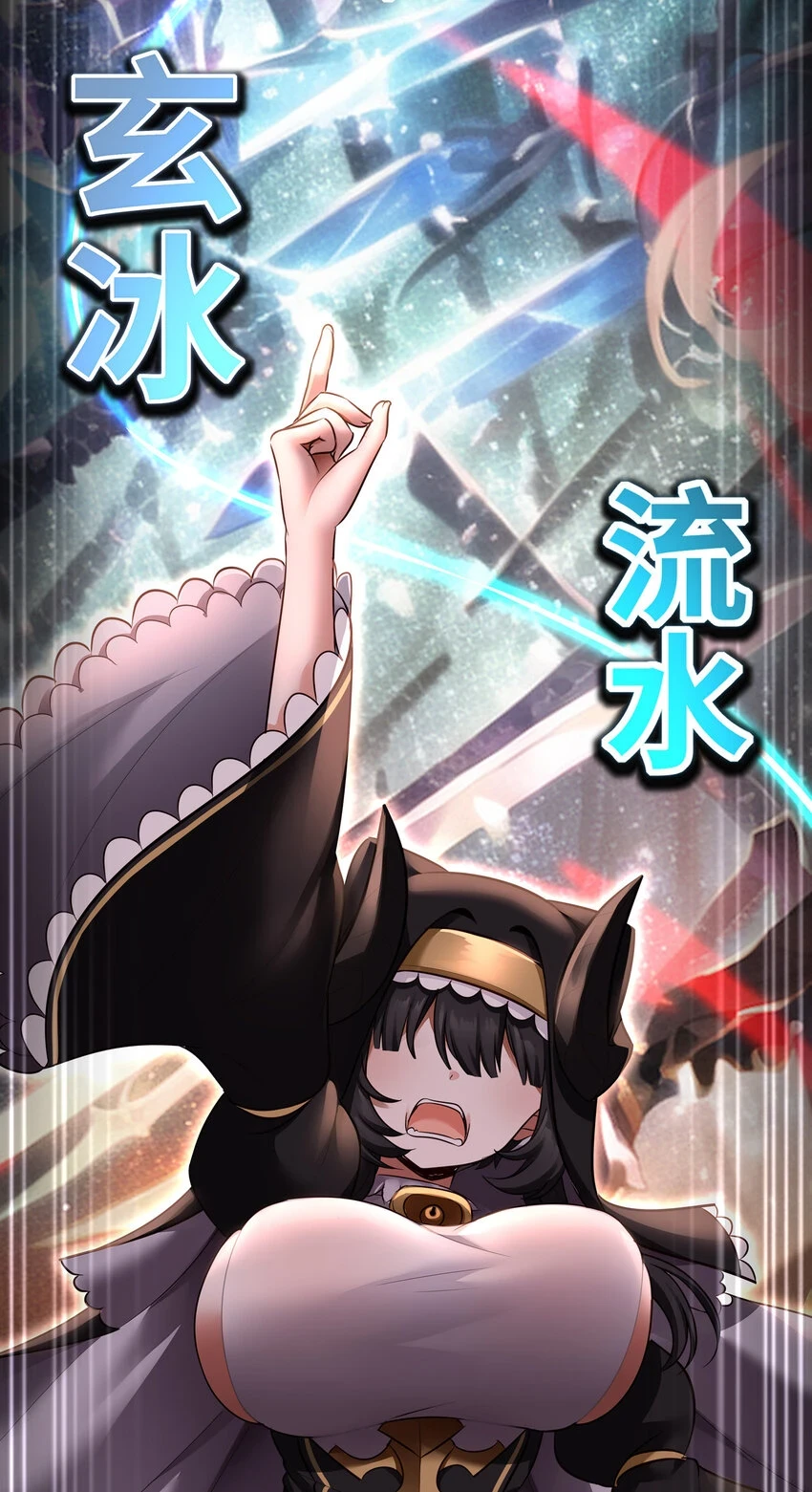 029 千奇 第90页