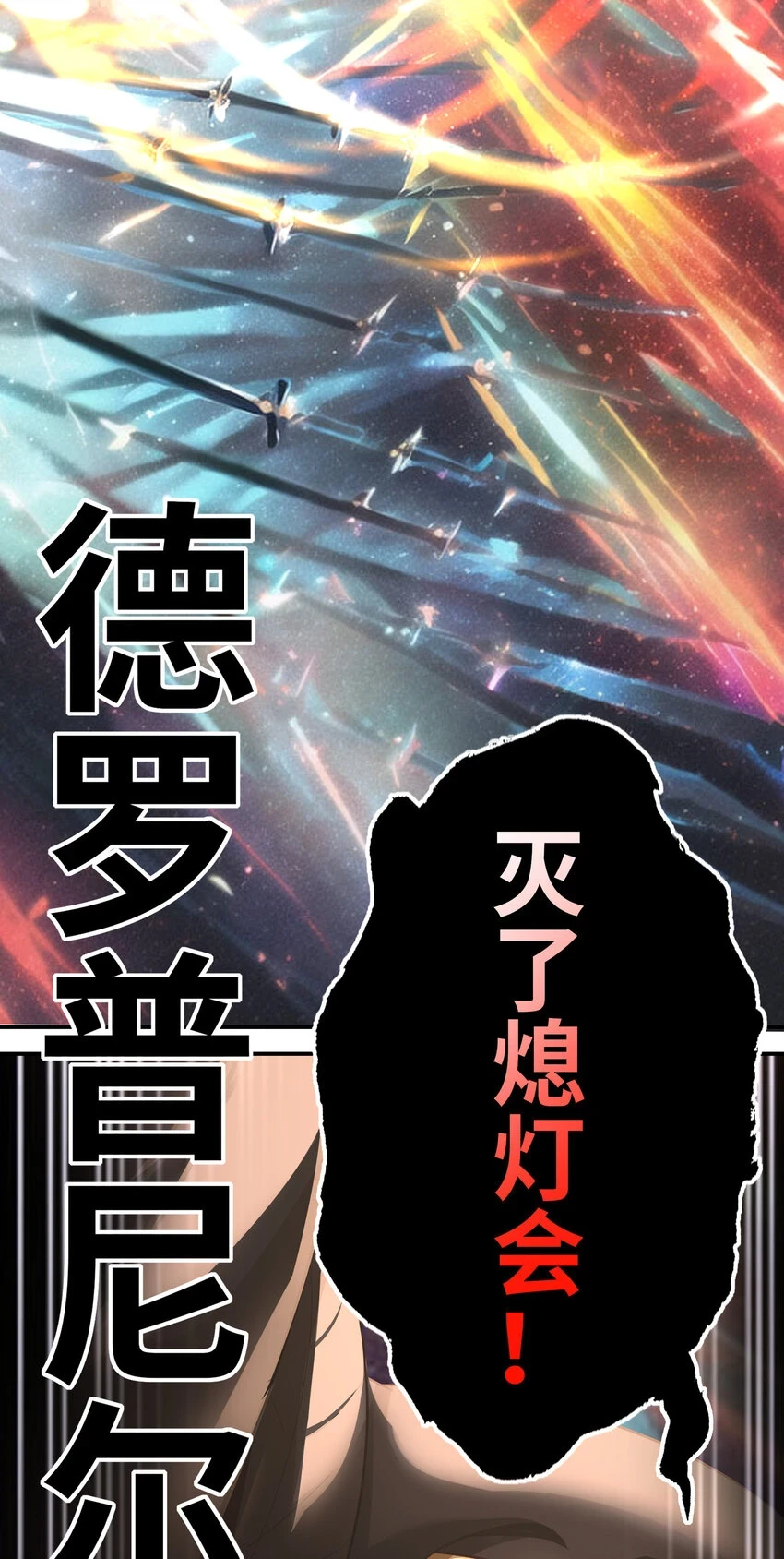 029 千奇 第94页