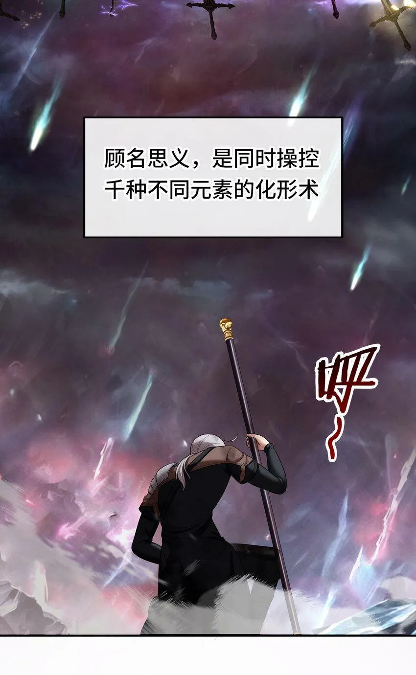 030 最后的命令 第3页