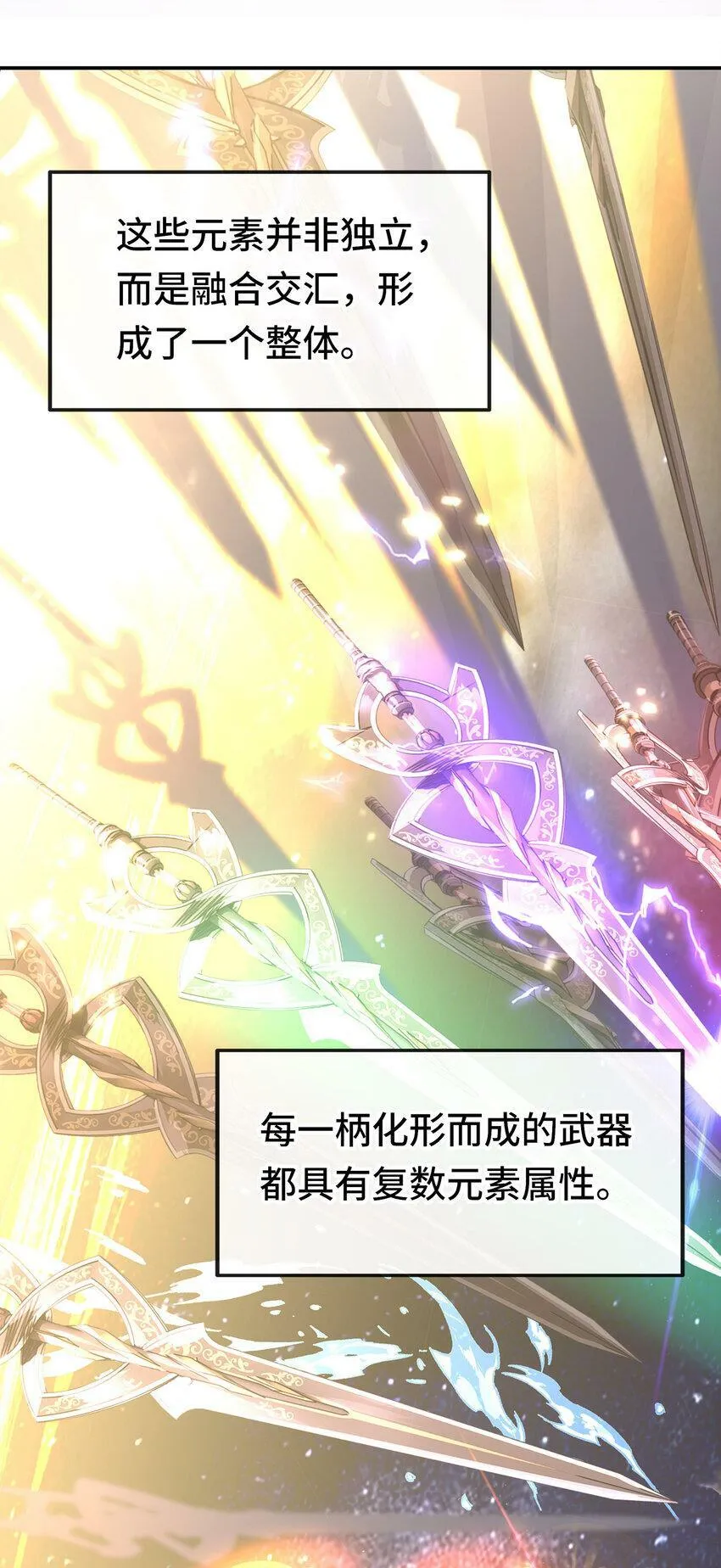 030 最后的命令 第4页