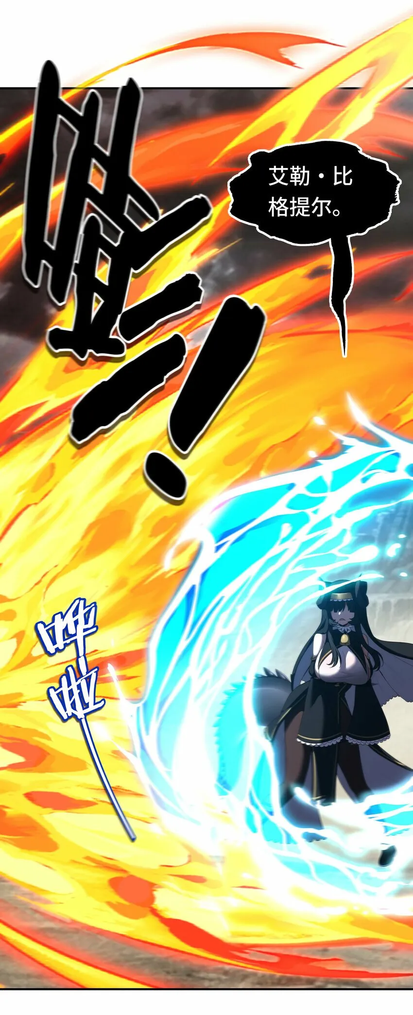 030 最后的命令 第18页