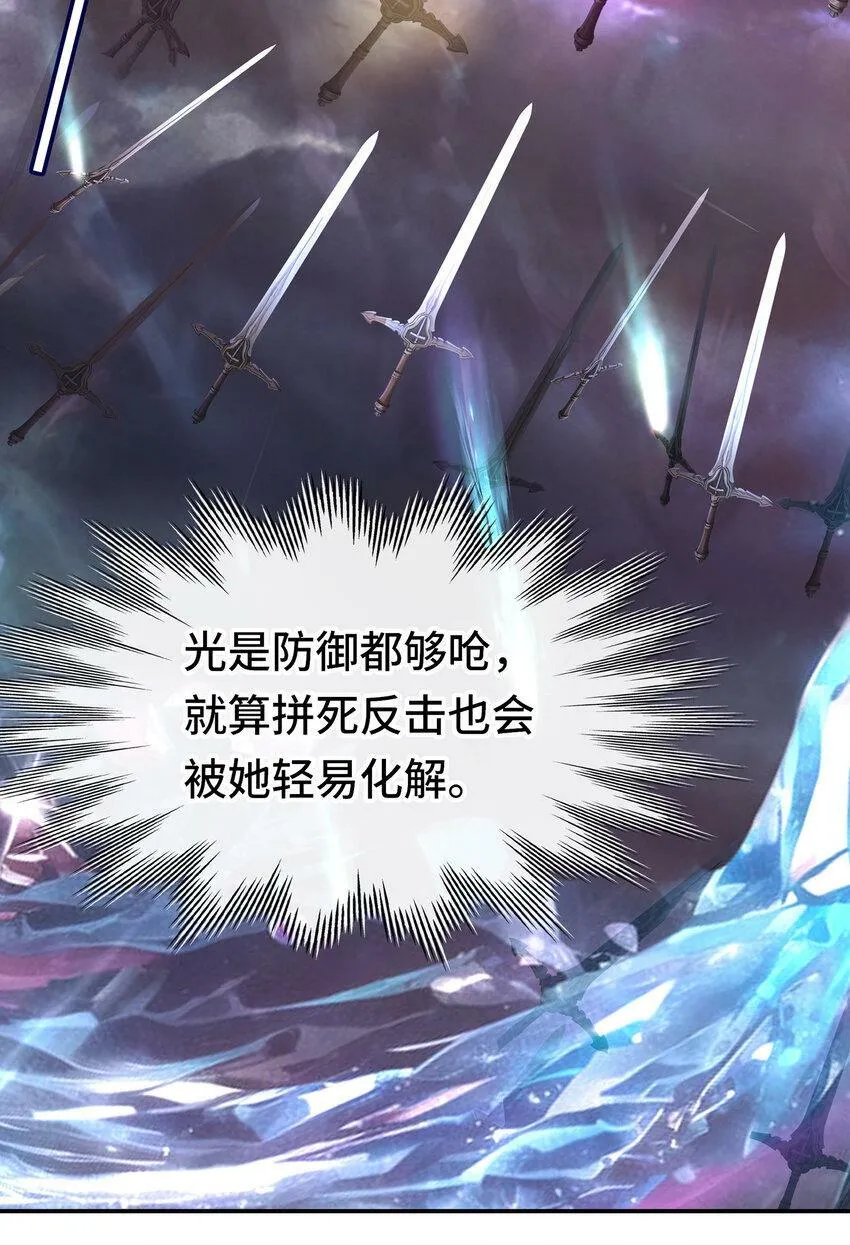 030 最后的命令 第25页