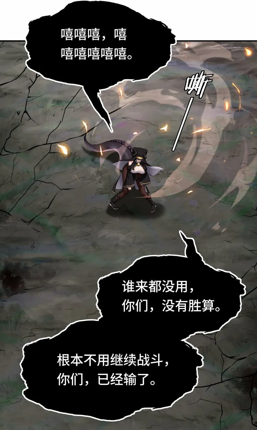 030 最后的命令 第33页